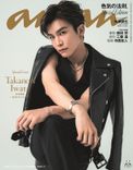 岩田剛典特集掲載雑誌二冊組　anan2016.6 Sカワ2016.6 月刊EXILE ⭐︎本日限定出品⭐︎岩田剛典 表紙 2016 7月号