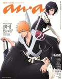 thumbnail_anan_cover_02e96d75c