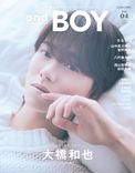 thumbnail_andboy_vol4_cover_77