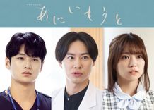 ドラマ「相続探偵」 遺言状に隠された主人公の正体は……赤楚衛二！ - 推し楽