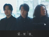 A.B.C-Z CONNECTION Vol.2」3公演のゲスト発表♪ 新アーティスト写真も