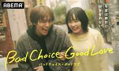 thumbnail_bad_choice_good_love