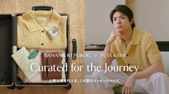 Number_i・岸優太が旅をイメージして選んだコーディネートを披露