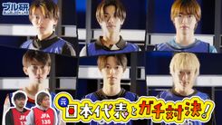 推し楽】樋口幸平のチェキが当たる♩Xフォロー＆リポストキャンペーン