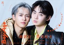 推し楽】山下幸輝チェキが当たる♩Xフォロー＆RTキャンペーン（2024/10