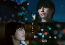 京本大我の“視点”が捉えた世界とは。初の写真展「視点と始点