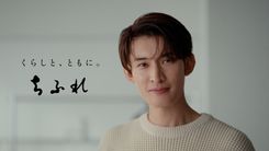 thumbnail_chifure_main_2ed5188