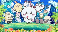 映画ちいかわ 人魚の島のひみつ」セイレーンらが描かれたメイン