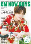 thumbnail_cmnowboys_main_a2147