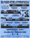 thumbnail_cxm_1stminialbum_sch