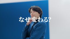 松村北斗、第一生命グループCMに出演！”今年1番の思い出”について