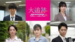 推し楽】野村康太のチェキが当たる♩Xフォロー＆リポストキャンペーン