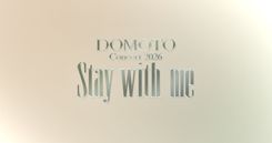 DOMOTO、東京＆大阪ドーム公演「Stay with me」先行受付スタート
