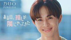 thumbnail_duoporeless_main_3e7