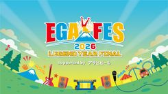 A.B.C-Z、5/30開催「エガフェス2026」に出演決定！ U-NEXTで独占配信も
