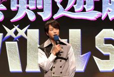 櫻井翔、フジ秋改編発表会にサプライズ登壇！「バトショ」ガチンコPR