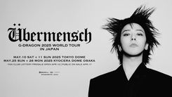 G-DRAGONワールドツアー「[Übermensch]」日本公演は東京ドーム