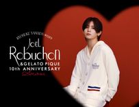 thumbnail_gelatopique_yamadary