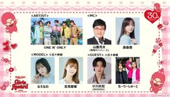 推し楽】池田匡志&草川直弥のチェキが当たる♩Xフォロー＆リポスト