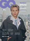 thumbnail_gqjapan_cover_9c01d6