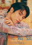 【Dam thuan trong 88】羽生結弦　ANAコラボ　4点セット 61r5nLVPieL._UF350,350_QL50_.jpg