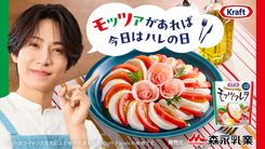 thumbnail_hashimotomasaki_2026