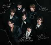 ⭐︎人気上昇中⭐︎ 新品未開封　Hey!Say!JUMP Y賞　特製SSSセット Amazon.co.jp: 【メーカー特典あり】S say (3形態セット) (CD+Blu-ray