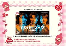 推し楽】池田匡志&草川直弥のチェキが当たる♩Xフォロー＆リポスト