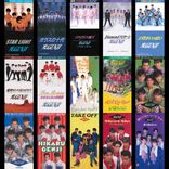 光GENJI、全作品がサブスクへ！ 39周年に「See You Again」から配信