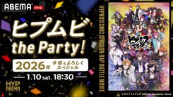 thumbnail_hipumai_main_4c86d45