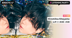 北山宏光の限定ボイスも♡「ULTRActi:on」リリース記念リスニング