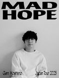 星野源、約6年ぶりのツアータイトルは「MAD HOPE」キービジュアルも
