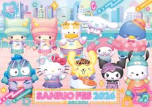 不二家が「サンリオフェス2026」とコラボ！ ポムポムプリンの限定