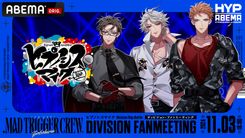 thumbnail_hypnosismic_abema_ma