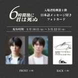 NCT 127 ジェヒョン センパ 入場特典 NCT 127 ジェヒョン センパ 入場特典 - メルカリ