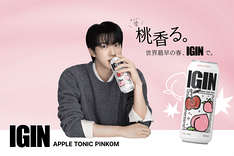 thumbnail_jin_igin_main_dd6143
