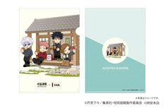 呪術廻戦と口福堂がコラボ！ 虎杖悠仁の焼印入りどら焼＆3個購入で限定