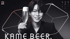 thumbnail_kamebeer_main_08a68f