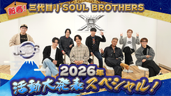 thumbnail_katudoudaihappyousp_