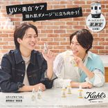 timelesz・寺西拓人＆橋本将生「キールズ」新ビジュアルに登場！ - 推し楽