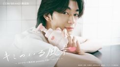 推し楽】杢代和人チェキが当たる♩Xフォロー＆リポストキャンペーン
