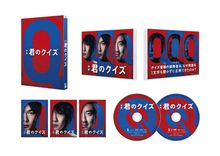 中村倫也主演、岩瀬洋志ら出演ドラマ「DREAM STAGE」Blu-ray&DVDが8/7