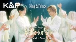 King & PrinceがぬいぐるみになってHappinessをお届け♪「はぴぬい」9