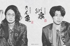 西山宏太朗 江口拓也 DVD 2本セット Amazon.co.jp: 江口拓也の俺たちだって癒されたい! 2 特装版