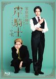 thumbnail_kishikishi_main_9791