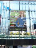 名探偵コナン ハイウェイの堕天使」萩原千速の巨大応援幕が登場