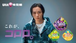THE RAMPAGE・川村壱馬が「早口攻撃」の高速ラップ！ ばり瑞々しい