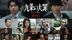 thumbnail_kujounotaizai_main_9