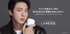 thumbnail_laneige_main_5e695ef