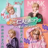 thumbnail_lasana_main_fa4e64d9